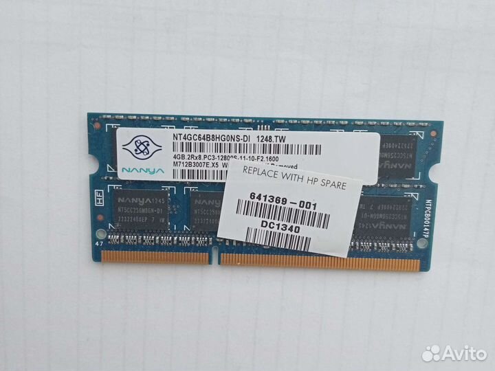 Оперативная память ddr3 для ноутбука