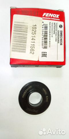 Подшипник опоры стойки Mazda 323F (BA) 94-98, 626