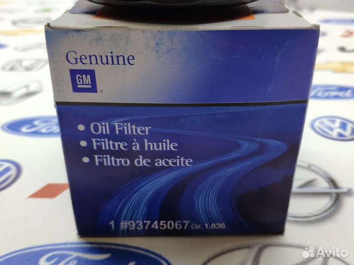 Фильтр масляный Chevrolet Lacetti/Daewoo Nexia