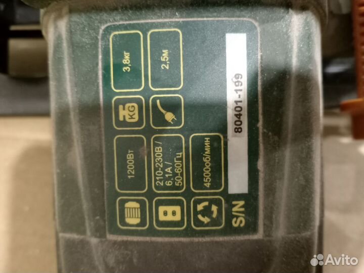 Дисковая электропила