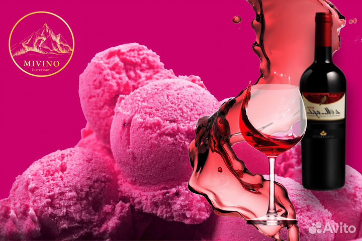 Продажа крафтового мороженого 