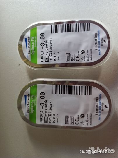 Линзы контактные мягкие