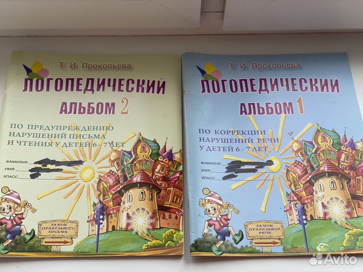 Учебники 1,2,3,4,5,6 классы