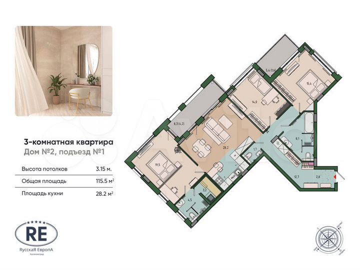 4-к. квартира, 115,5 м², 2/10 эт.