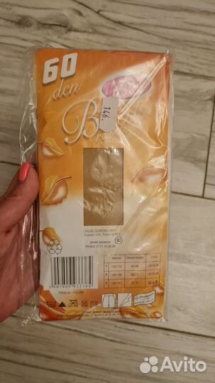 Капроновые колготы для танцев детские