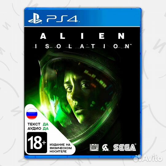 Игра Alien Isolation (PS4, русская версия)