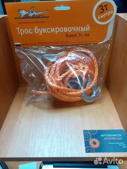 Трос буксировочный