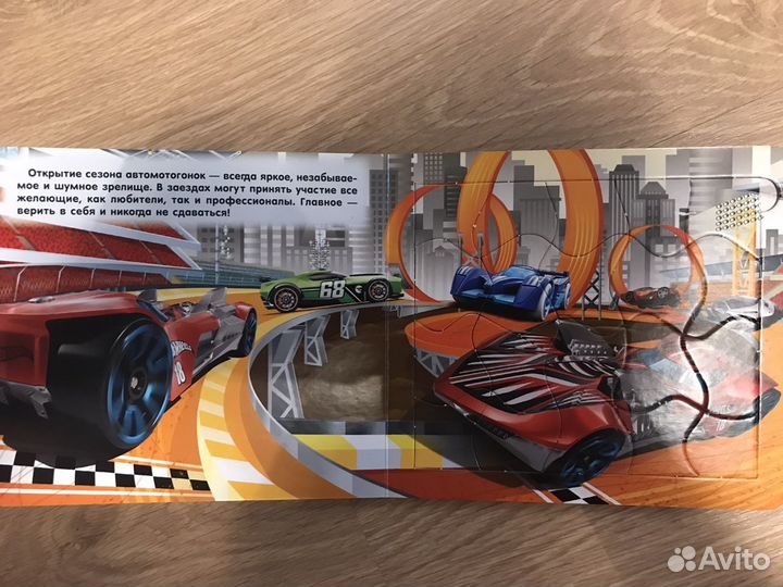 Мозаика hot wheels