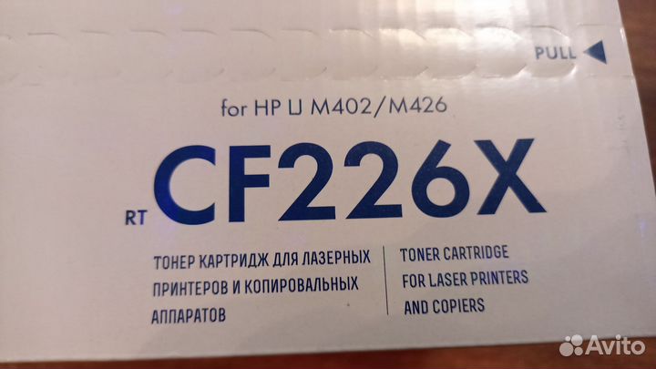 Картриджы CF226X
