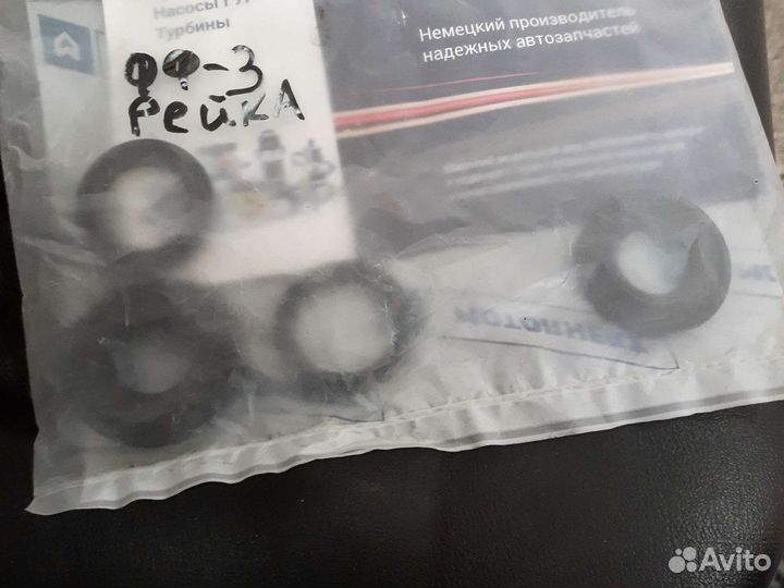 Ремкомплект рейки форд фокус 3