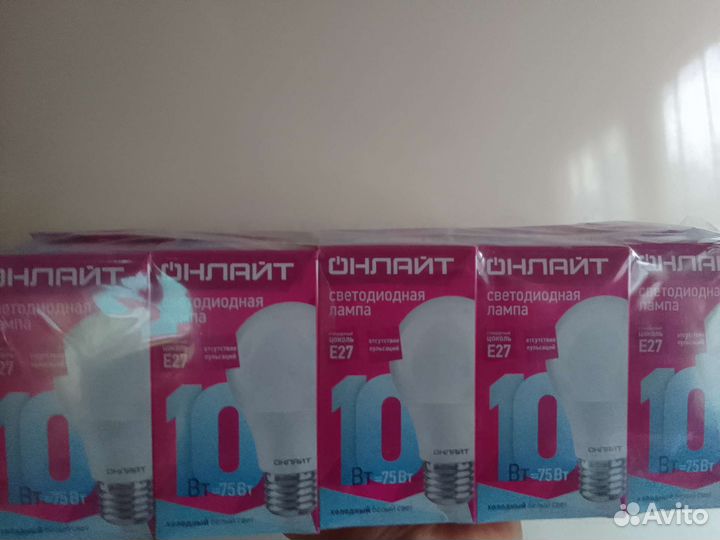 Энергосберегающее диодные лампы