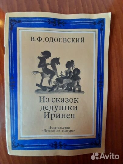 Книги издательства 