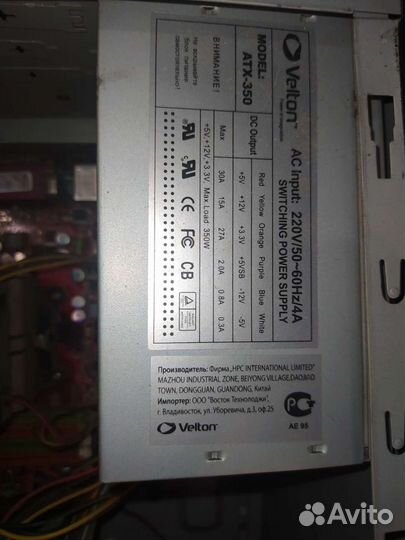 Блок питания