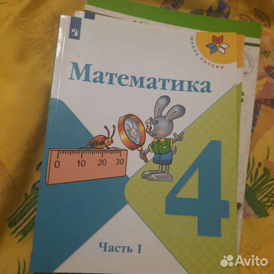 Учебники и пособия для 4 класса