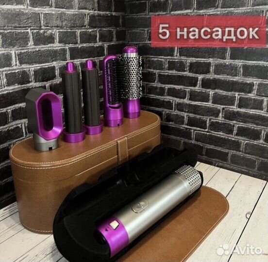 Стайлер dyson airwrap