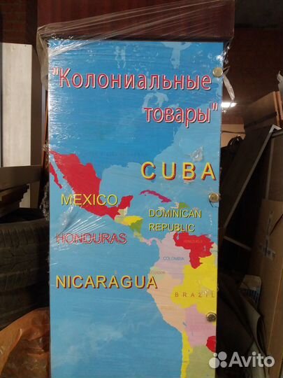 Хьюмидор для сигар