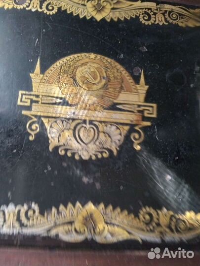 Госшвеймашина