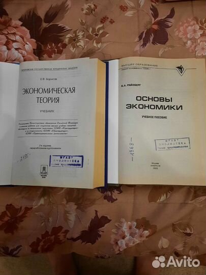 Книги учебная литература