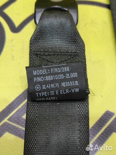 Ремень безопасности передний левый Hyundai I30 FD