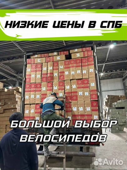 Скоростной велосипед двухподвесной