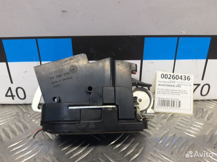 Б/У Замок двери передней левой Mercedes Ben#001