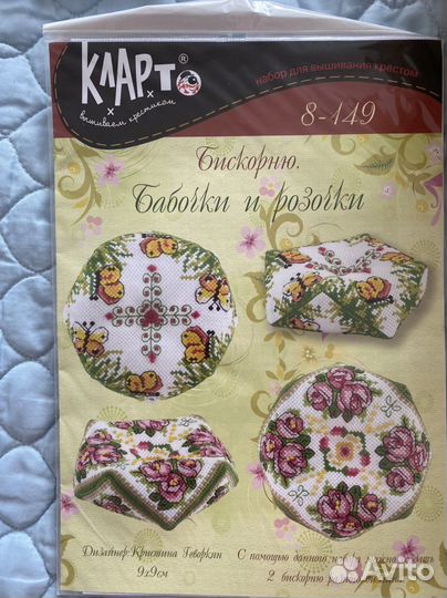 Набор для вышивания крестом Кларт