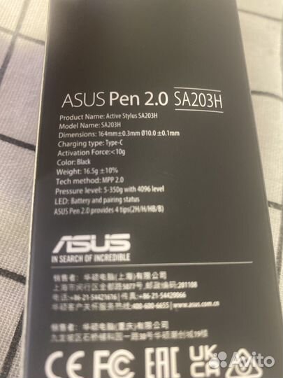 Стилус Asus pen 2.0 SA203H