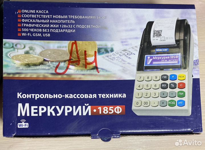 Онлайн касса 