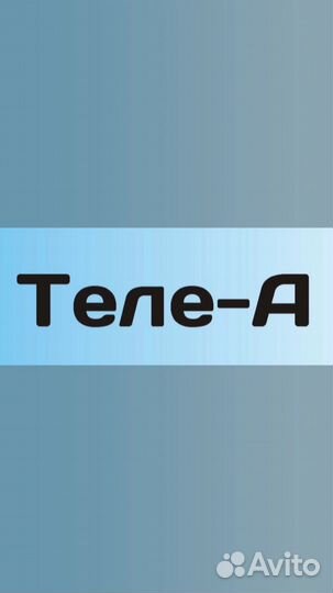 Оператор call-центра