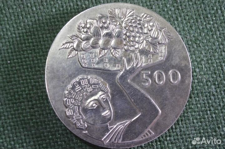 Монета 500 милс милей милсов 1970 года. Серебро. К