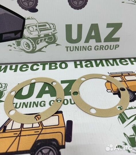 Муфты отключения передних колес УАЗ, аналог redBTR