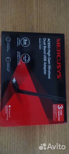 Wifi адаптер mercusys ac650