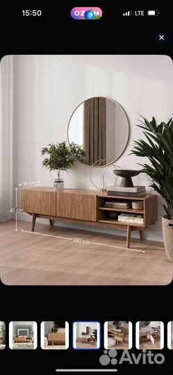 Тумба под телевизор