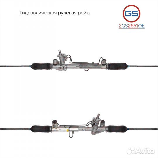 Новая оригинальная рулевая рейка Ford