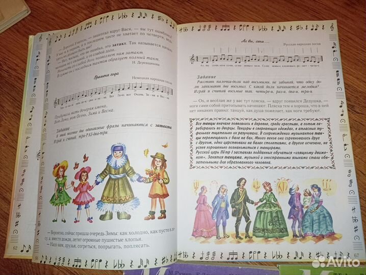 Музыка для детей