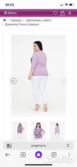 Полувер новый