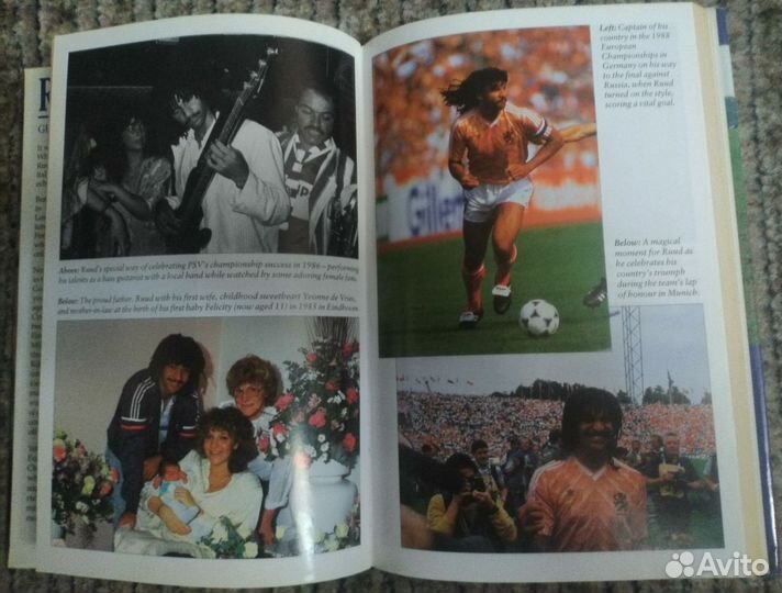 Ruud Gullit. Две книги