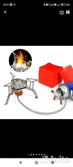 Горелка туристическая