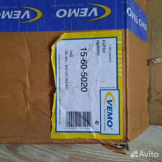 Радиатор охлаждения V W Passat