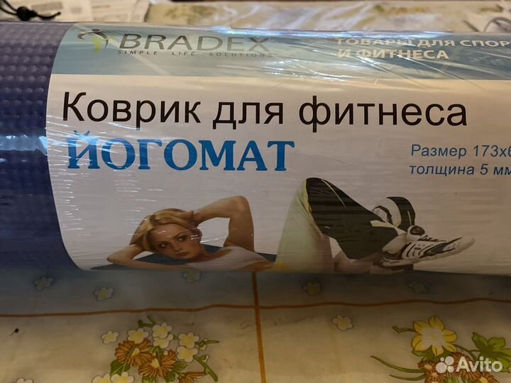 Коврик для фитнеса. Йогомат