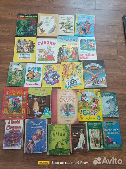 Детская литература