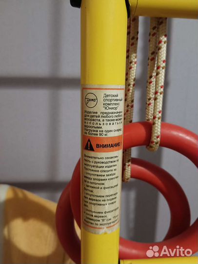 Шведская стенка