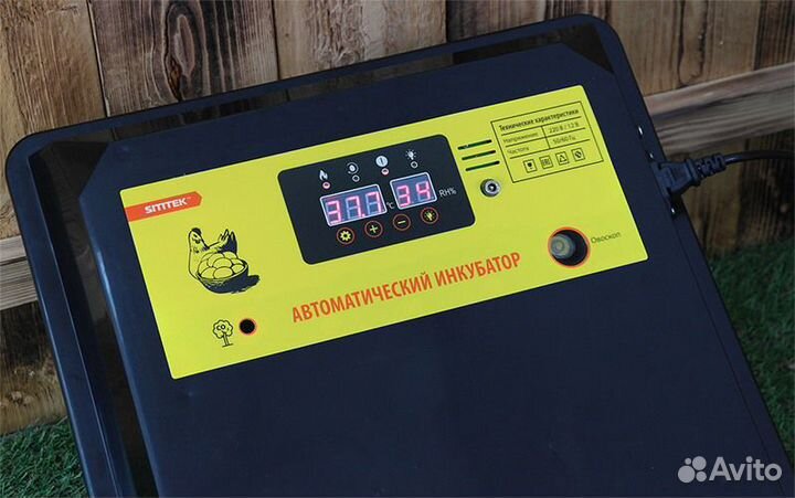 Инкубатор 