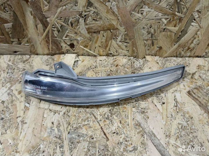 Поворотник в зеркало правый Mercedes-Benz S-Класс