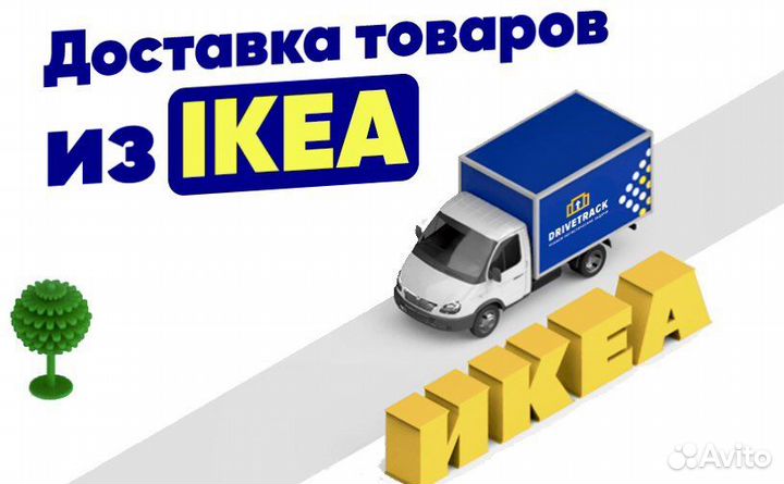 Товары из финляндии ikea, икея