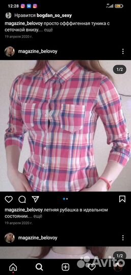 Женские вещи 42-44 платье, рубашка, кофта