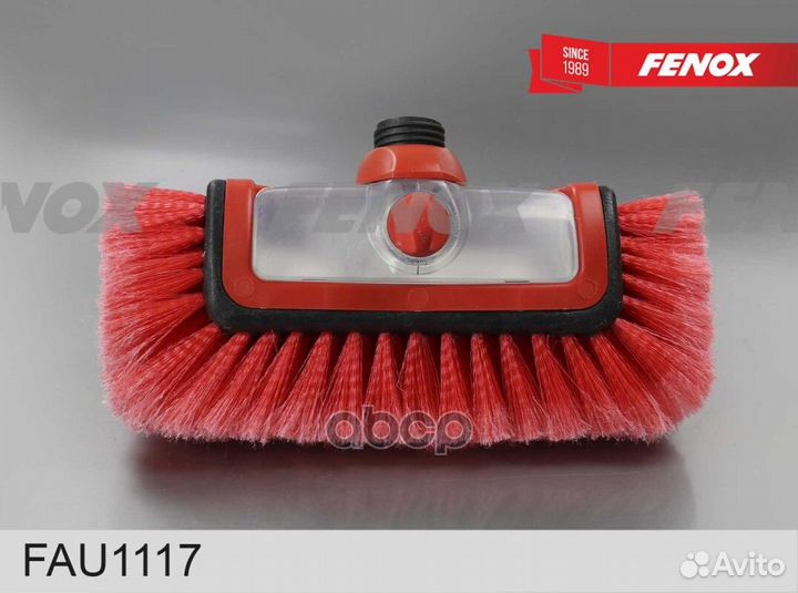 Щетка для мытья с дозатором и телескопической