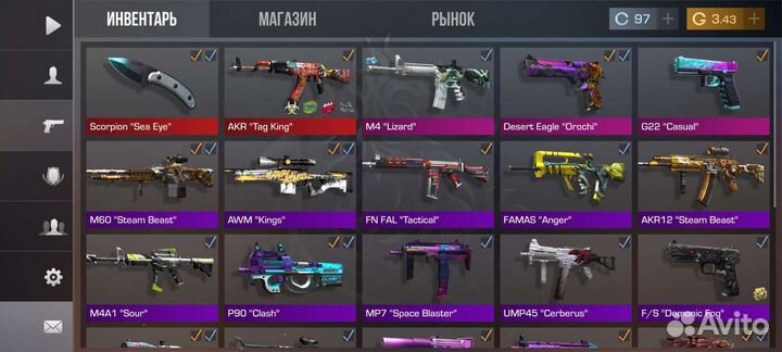 Детские игрушки