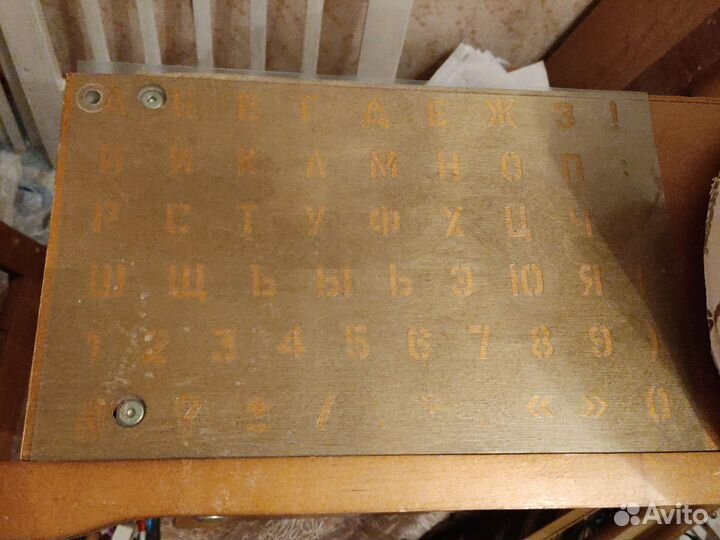 Трафареты букв