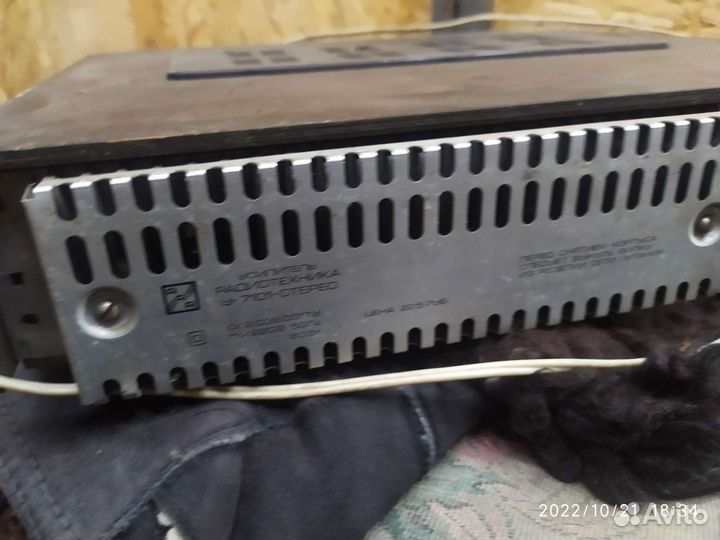 Усилитель радиотехника 2х канальный